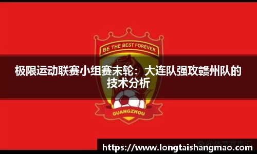 NG体育