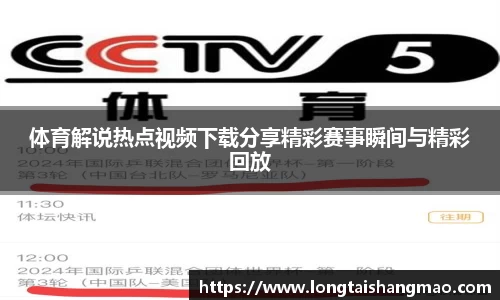 NG南宫体育