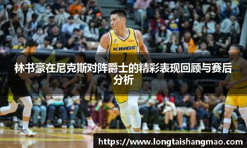 NG南宫体育
