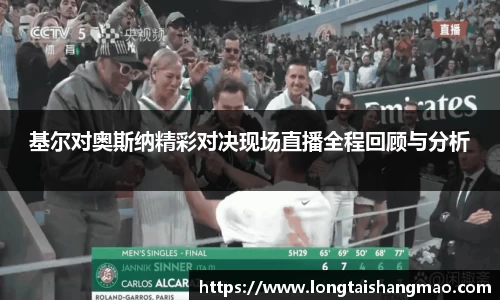 NG南宫体育