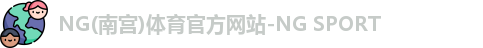 南宫